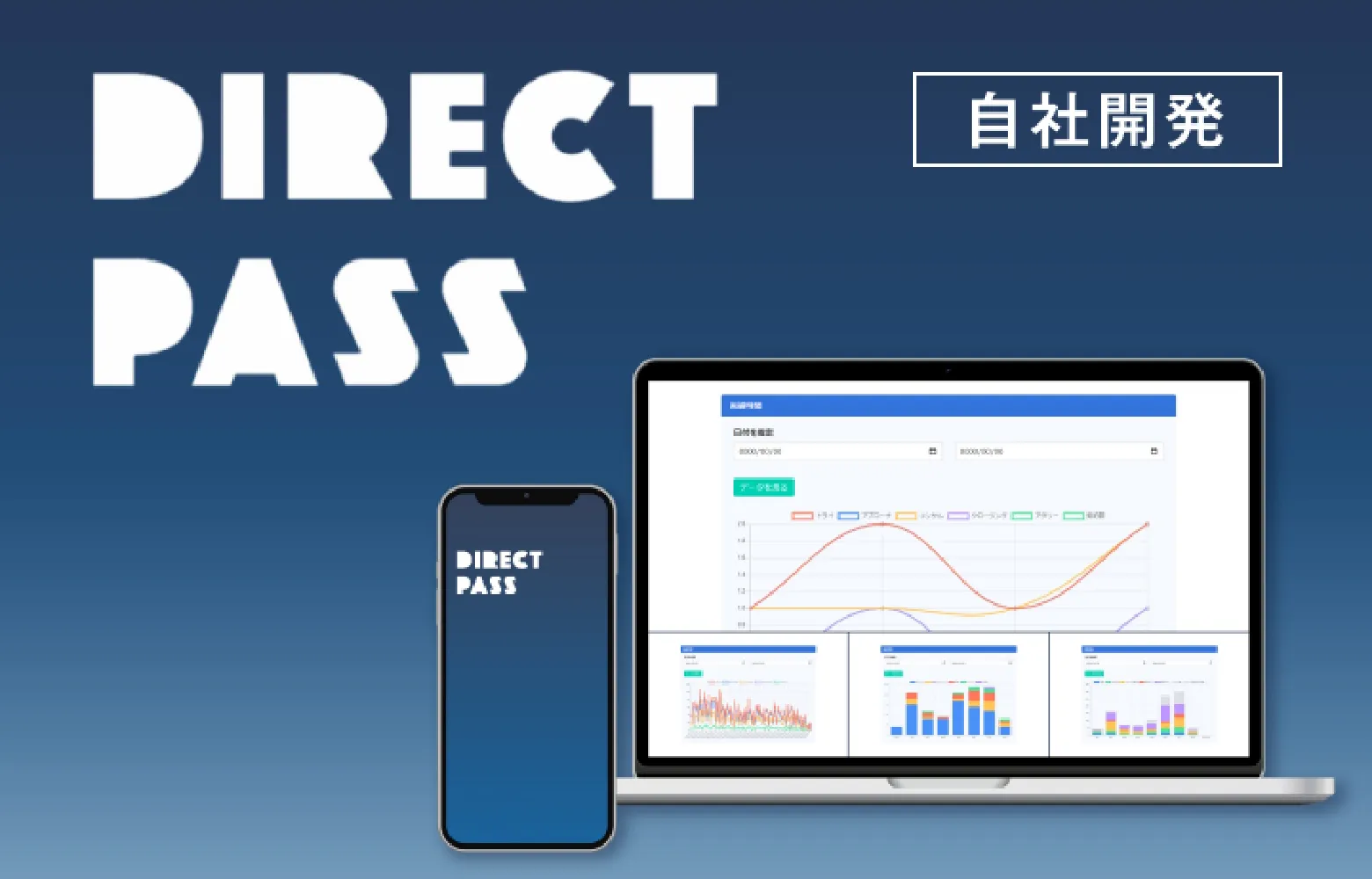 Direct Pass