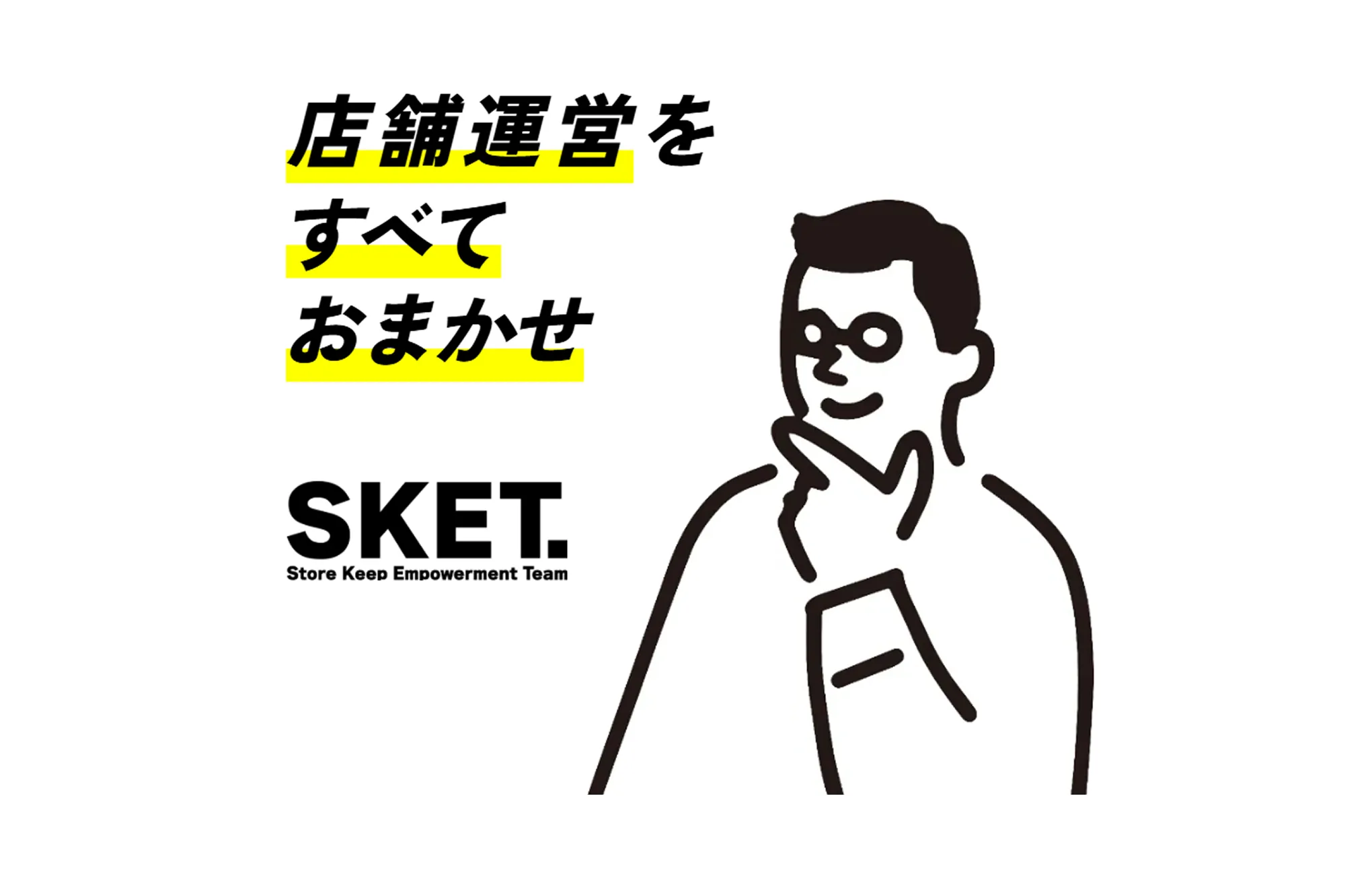 SKET.