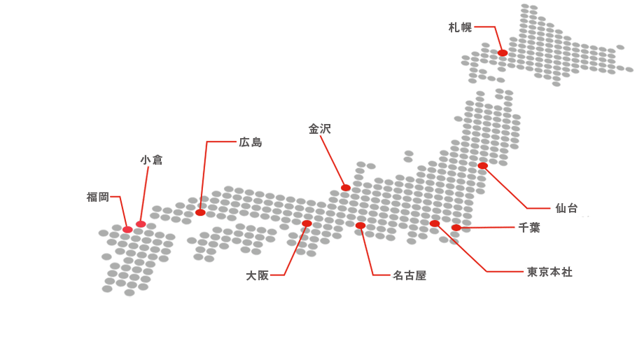 会社の地図